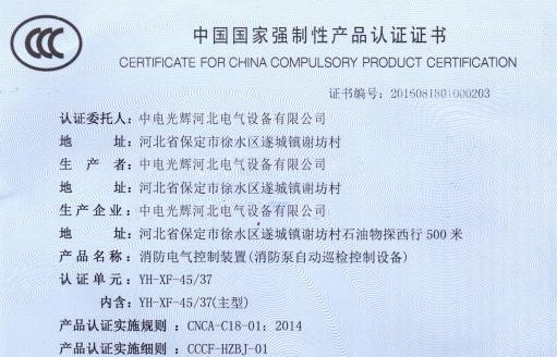 成功研發(fā)“超高強(qiáng)混凝土聲頻障成型生產(chǎn)線”。